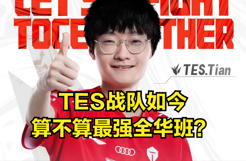 MAD横扫RNG，Meiko操刀奇招英雄翻盘宿命之战成都决赛之夜，技惊四座的简单介绍