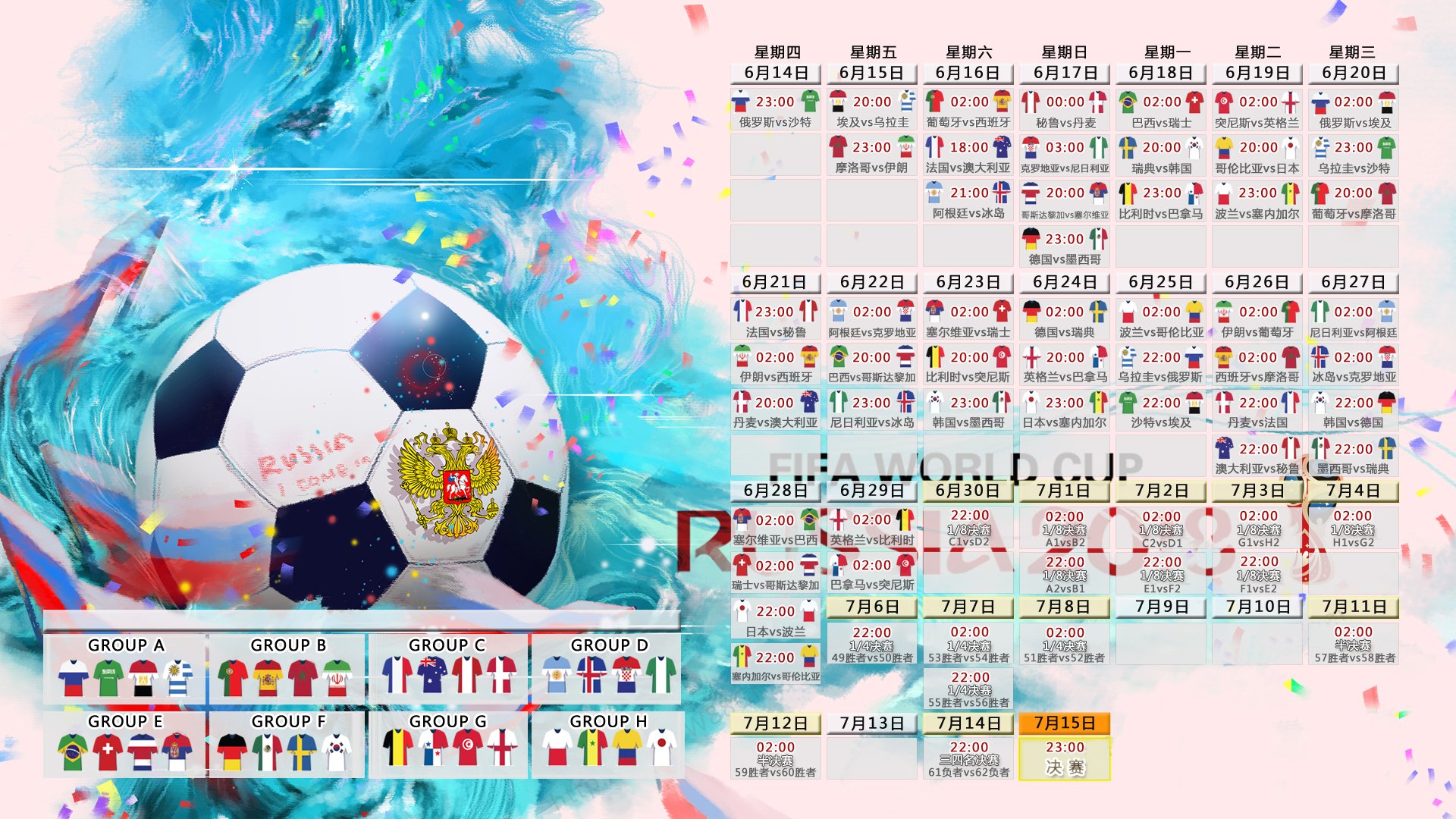2026世界杯惊魂夜,墨西哥绝杀荷兰,登贝莱闪耀全场,防守铁血铸就奇迹